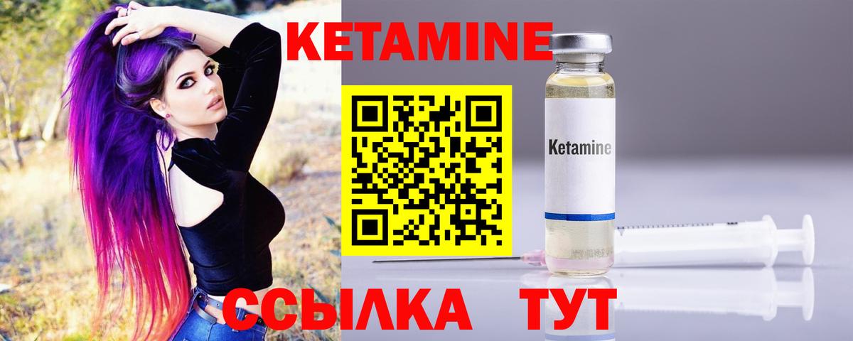 ссылка на мегу ONION  Вход с VPN  Назрань  КЕТАМИН ketamine 