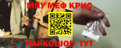 мефедрон VHQ Бузулук