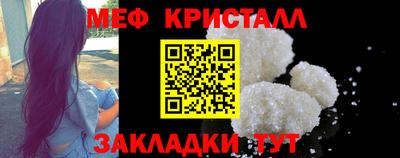 мефедрон VHQ Бузулук