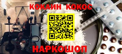 винт Бугуруслан