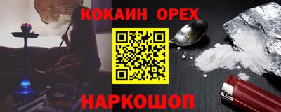 винт Бугуруслан