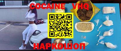 мефедрон VHQ Бузулук