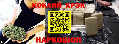 мефедрон VHQ Бузулук