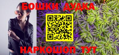 винт Бугуруслан
