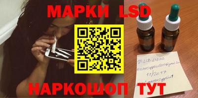 винт Бугуруслан