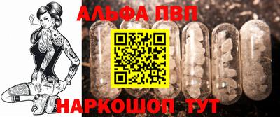 мефедрон VHQ Бузулук