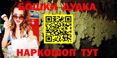 мефедрон VHQ Бузулук