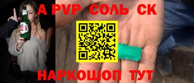 мефедрон VHQ Бузулук