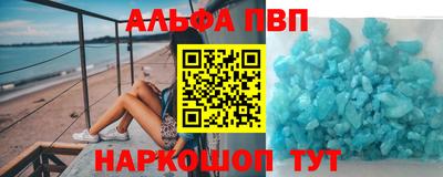 мефедрон VHQ Бузулук