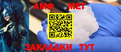 мефедрон VHQ Бузулук