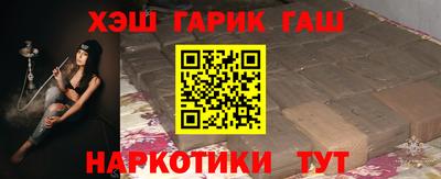 винт Бугуруслан