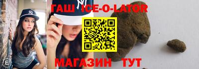 винт Бугуруслан