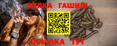 винт Бугуруслан