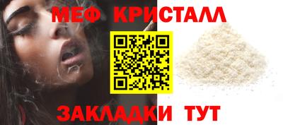 винт Бугуруслан