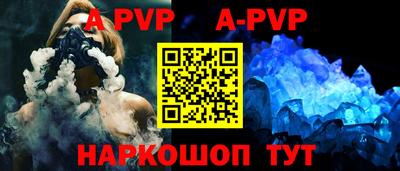 винт Бугуруслан