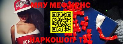 мефедрон VHQ Бузулук