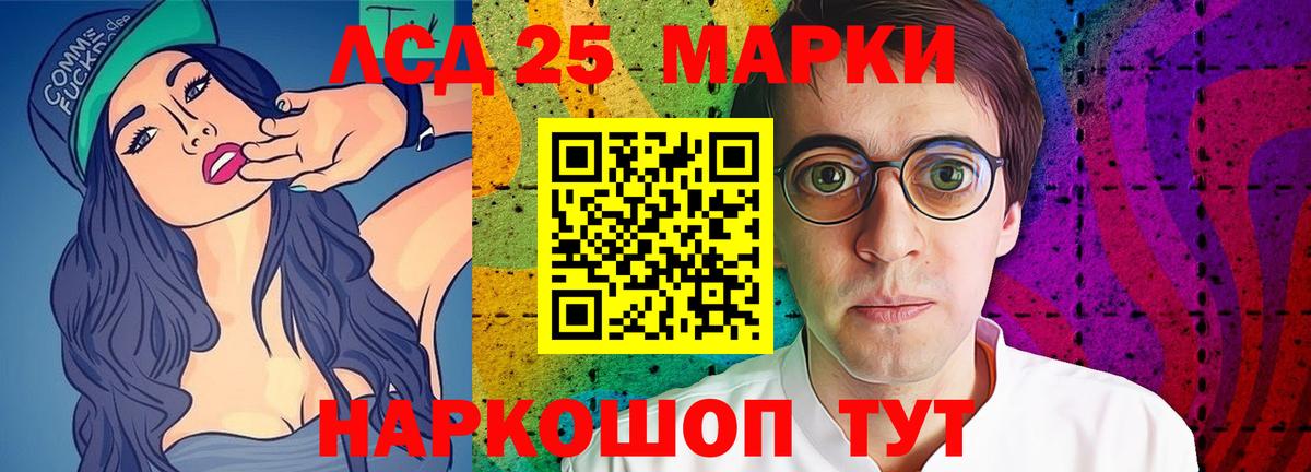 Назрань  ЛСД экстази ecstasy  LSD-25 экстази ecstasy  ЛСД экстази  Вход с VPN 