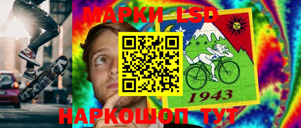 ЛСД экстази ecstasy Назрань