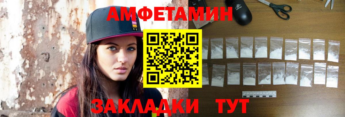 Метамфетамин мет Назрань
