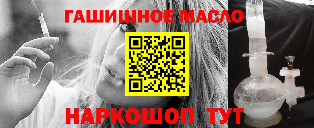 ТГК концентрат Назрань